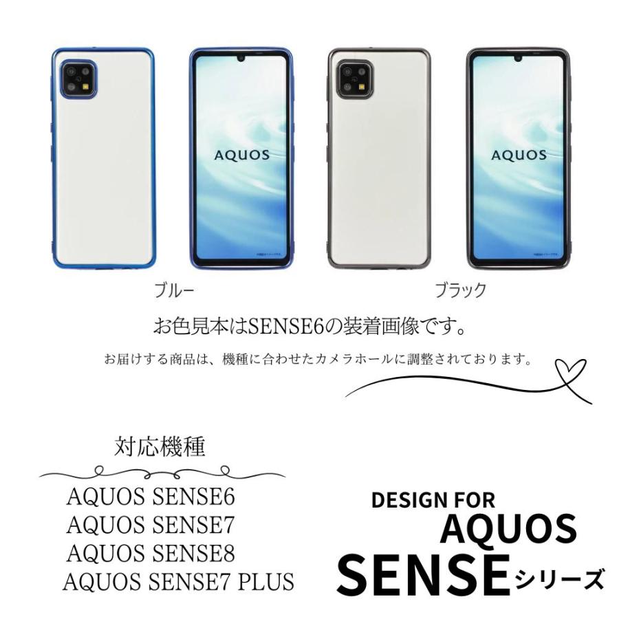 AQUOS sense7 ケース sense8 plus sense6 アクオスセンス スマホケース