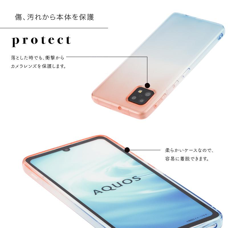 AQUOS sense6 ケース アクオスセンス6 TPU グラデーション AQUOS sense6 ケース アクオスセンス6 TPU グラデーション