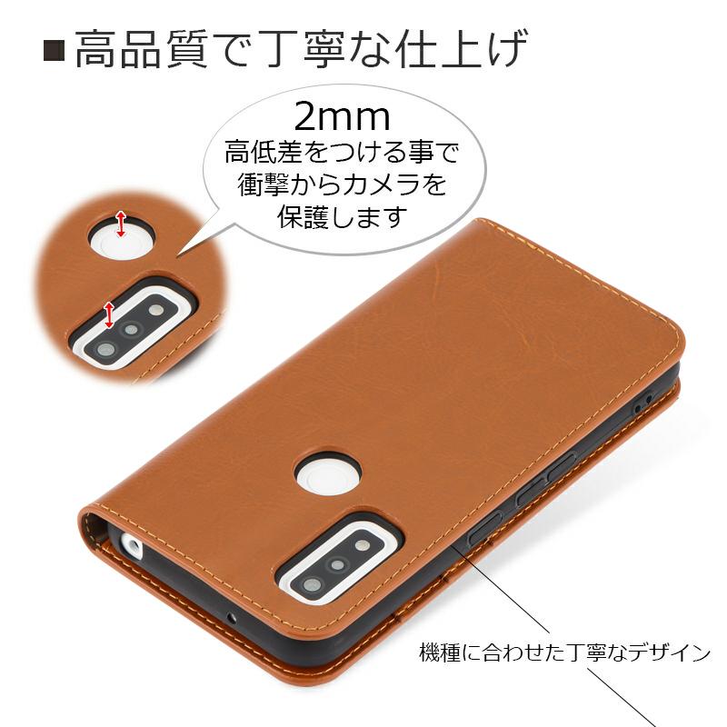 arrows We ケース アローズウィー スマホケース 手帳型 本革 arrows We ケース アローズウィー スマホケース 手帳型 本革