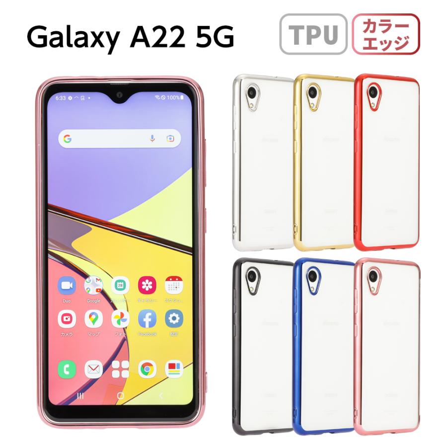 Galaxy A22 5G ケース ギャラクシーA22 スマホケース 半透明 TPU