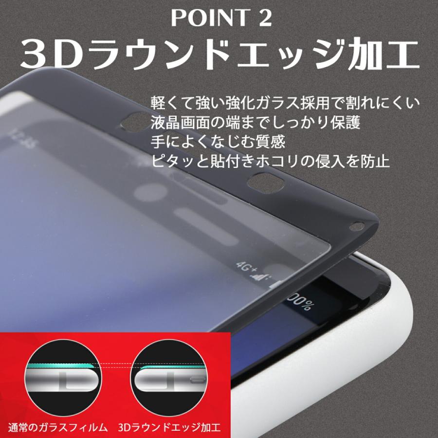 Galaxy A25 5G ガラスフィルム A23 ギャラクシーA22 A23強化ガラス