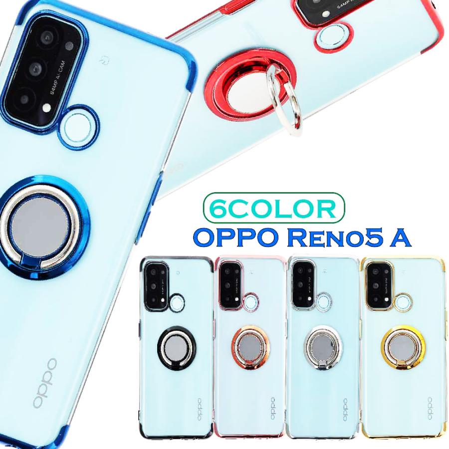 OPPO Reno5 A ケース オッポリノ5A スマホケース スマホリング
