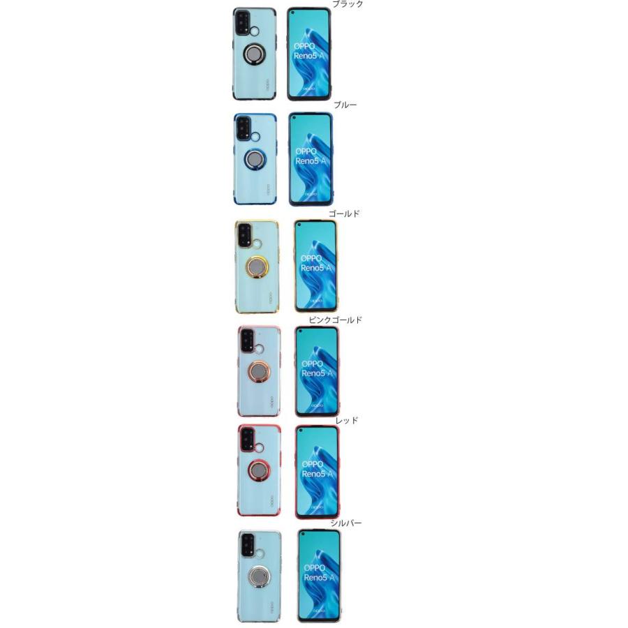 OPPO Reno5 A ケース オッポリノ5A スマホケース スマホリング