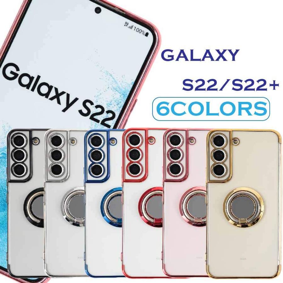 Galaxy S22　S22PLUS　S22+ スマホリング メタリック｜susumu｜02