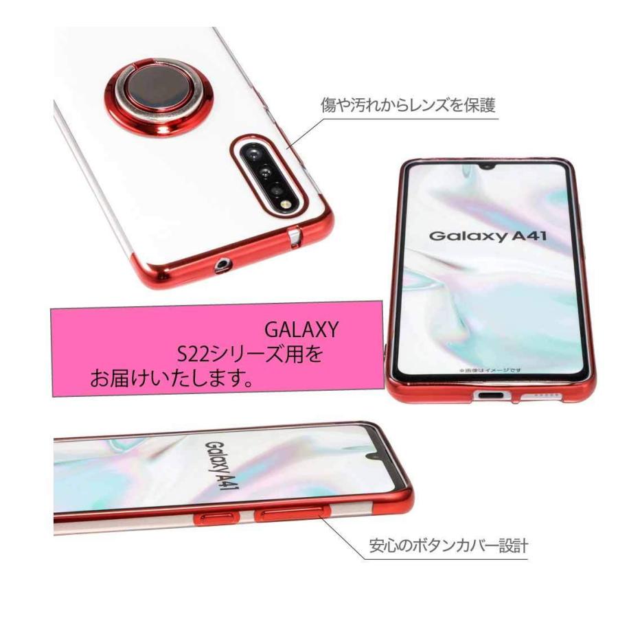 Galaxy S22　S22PLUS　S22+ スマホリング メタリック｜susumu｜05