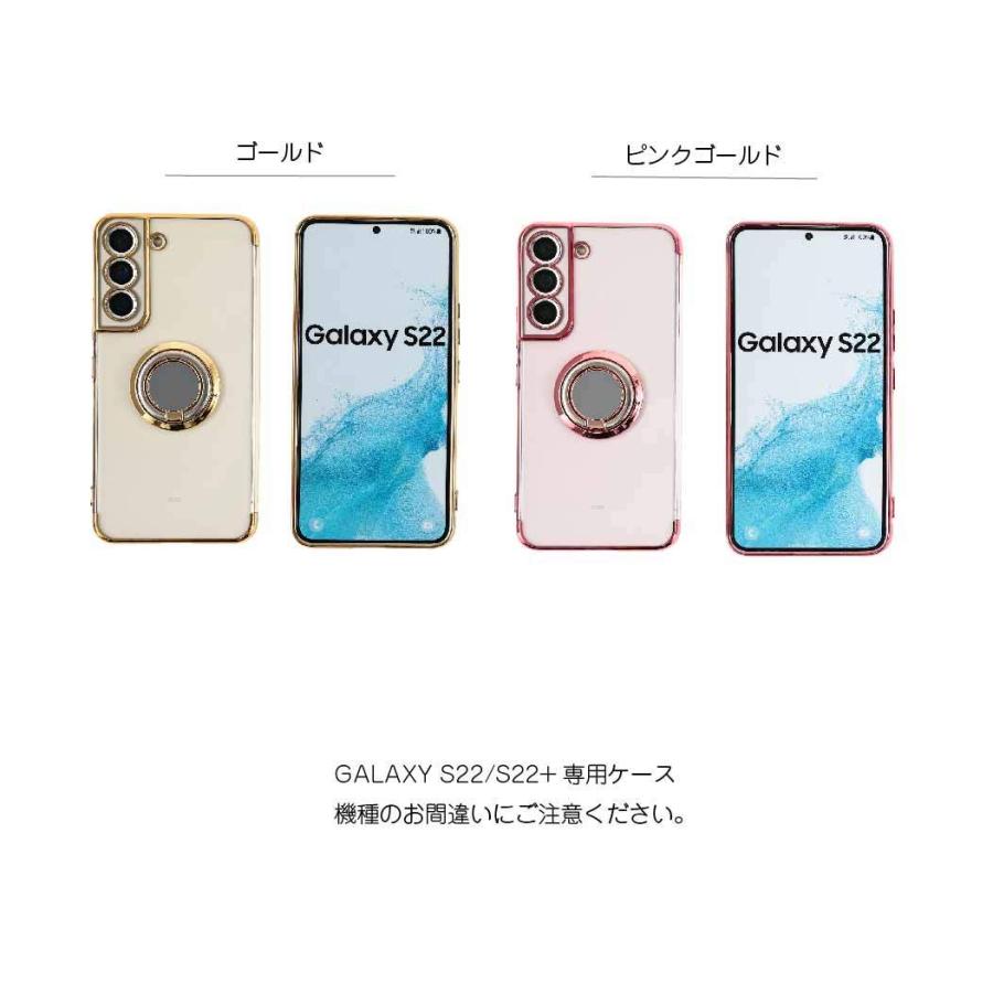 Galaxy S22　S22PLUS　S22+ スマホリング メタリック｜susumu｜10