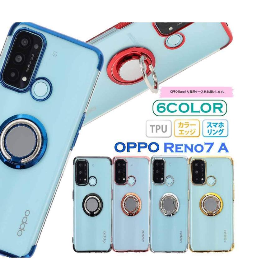 全品送料無料 OPPO Reno9 A ケース Reno7 A ケース スマホケース リング付き｜susumu