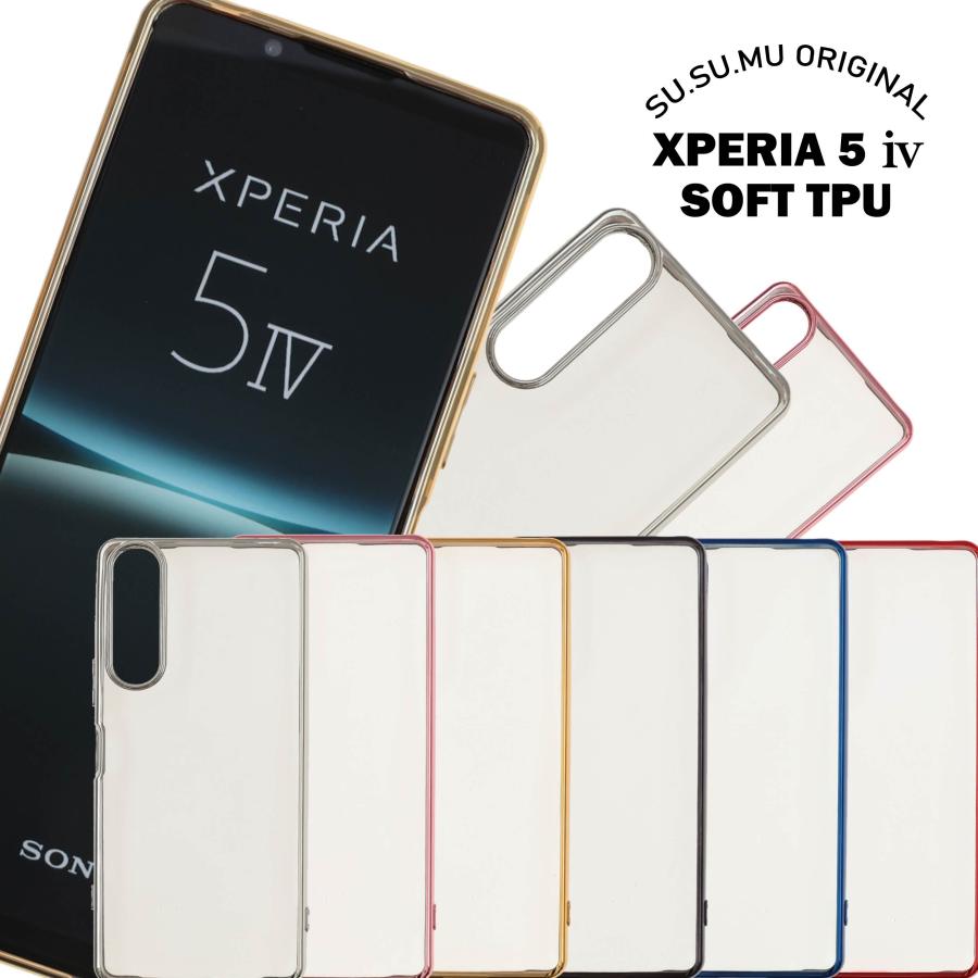 Xperia 5 iv ケース エクスペリア5iv スマホケース 半透明 TPU カバー