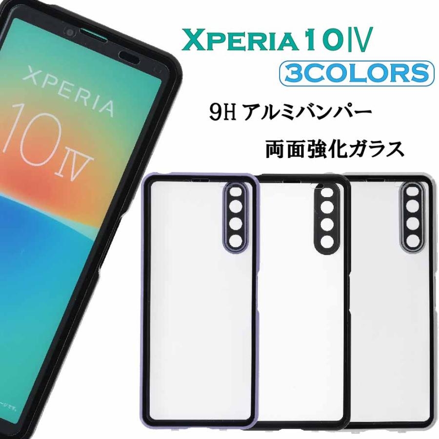 Xperia 10 Ⅳ エクスペリア テン マークフォーソフトクリアケース