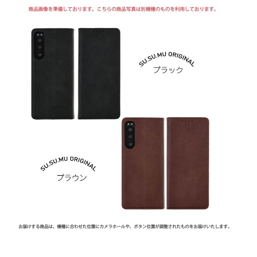 XPERIA 10 V   ケース 手帳型 スマホケース ベルトなし カード収納｜susumu｜07