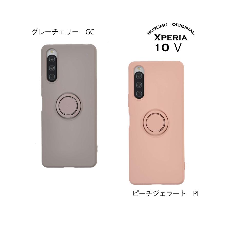 Xperia 10  V ケース スマホケース シリコン リング｜susumu｜13