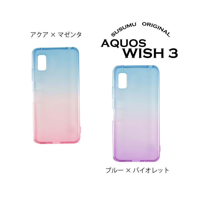 AQUOS wish3 ケース wish4 TPU SH-53D (docomo) Ymobile UQ mobile