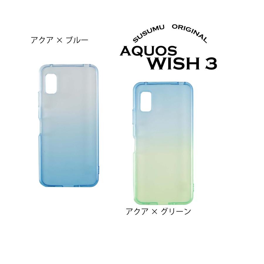 AQUOS wish3 ケース wish4 TPU SH-53D (docomo) Ymobile UQ mobile