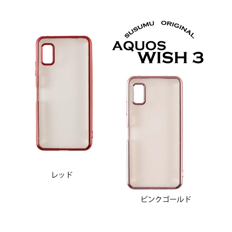 AQUOS - 新品未使用 SHARP AQUOS wish3 SH-53D ケース、フィルム付 楽天市場】AQUOS wish3 ケース SH-53D SH-M25 A303SH A302SH