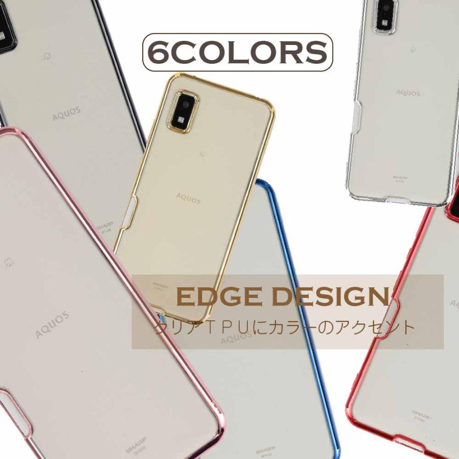 AQUOS wish3 ケース SH-53D TPU クリアケース 付き (docomo