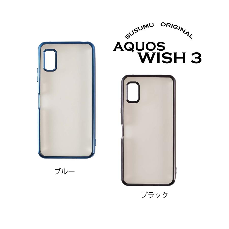 AQUOS SH-53D docomo 64GB 本体、ケース AQUOS wish3 ケース SH-53D TPU クリアケース 付き (docomo