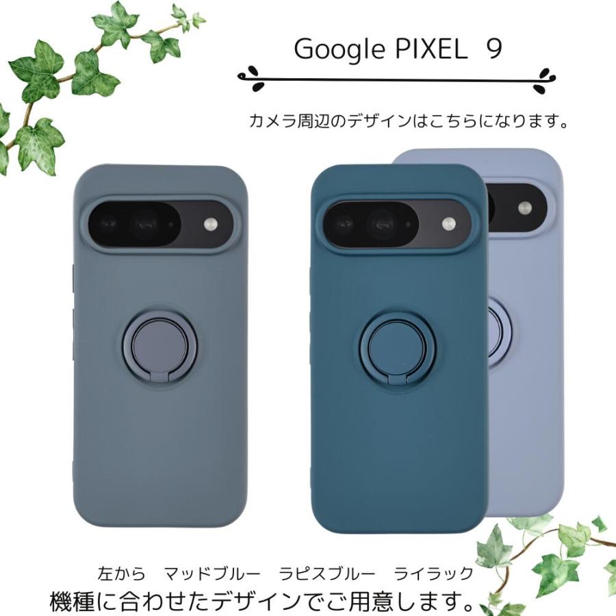 Google Pixel 9a ケース カバー ピクセル9 9Pro やわらか シリコン