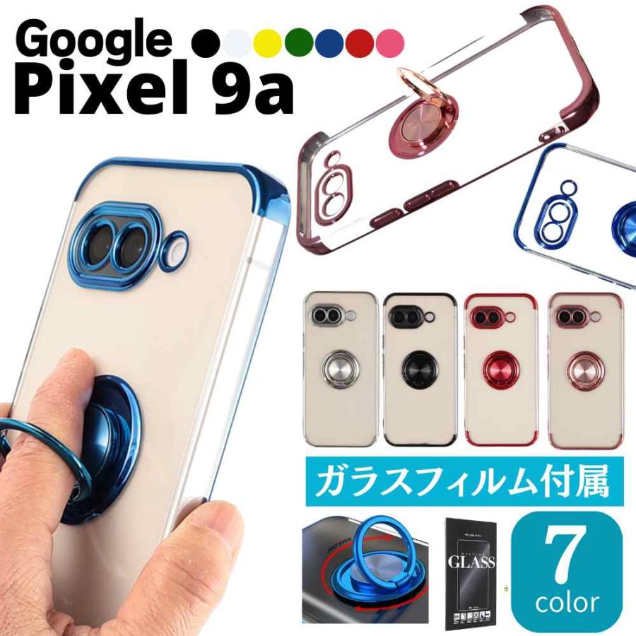 Google Pixel 9a ケース スマホケース pixel9a カバー スマホリング