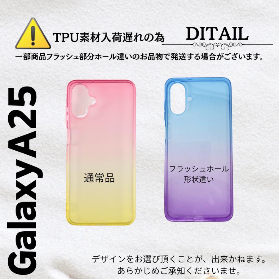 Galaxy A25 5G ケース ギャラクシーA25 スマホケース TPU
