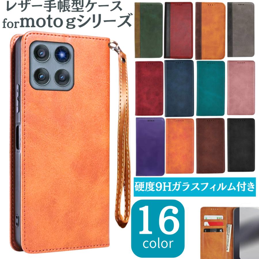 moto g64y 5G ケース A401MO 手帳型 g66y g66j カバー おしゃれ 耐衝撃 