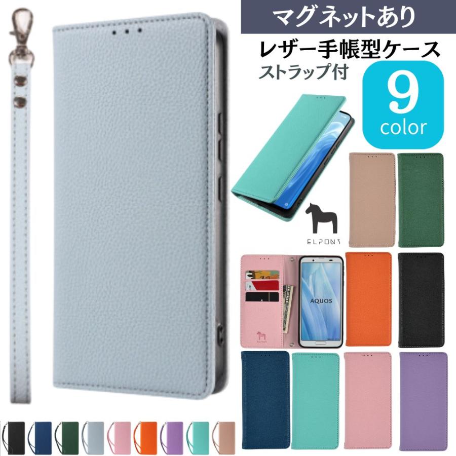 arrows we2 ケース付き arrows We2 ケース 手帳型 ARROWS WE2 ストラップ付 スマホケース