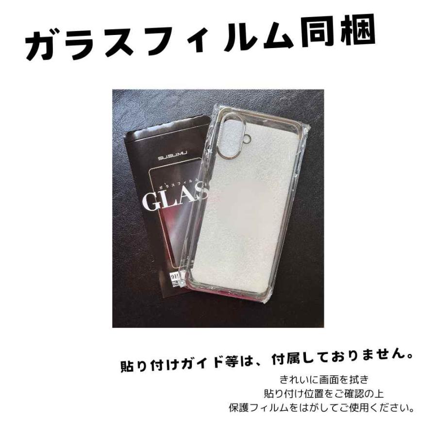アクオス　AQUOS wish 5　ブラック　ケース・フィルム付 Amazon.co.jp: AQUOS wish5 ケース ブラック ガラスフィルム付き