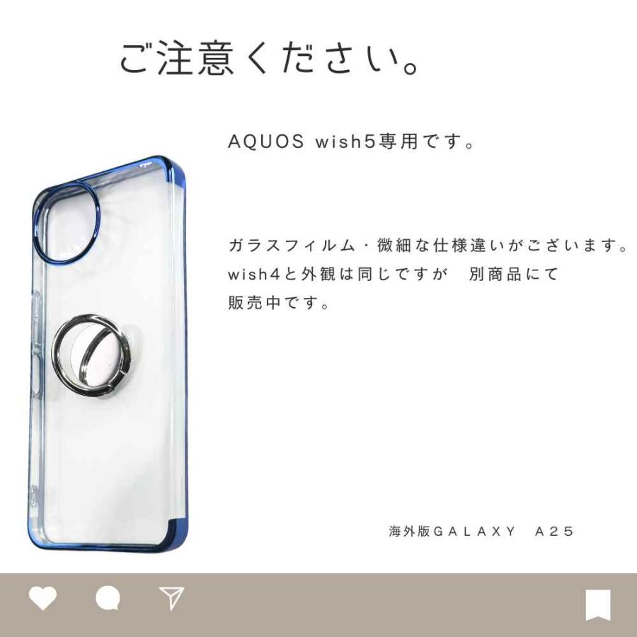AQUOS wish5 ホワイト　クリアケース、ガラスフィルム付 Amazon.co.jp: 対応 Aquos wish 5 ケース クリア 黄変防止 + Aquos