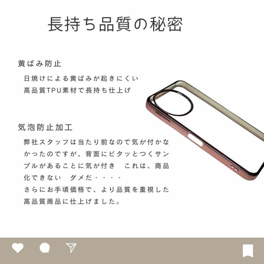 ガラス フィルム 付き】AQUOS sense10 ケース SENSE9 カバー AQUOS