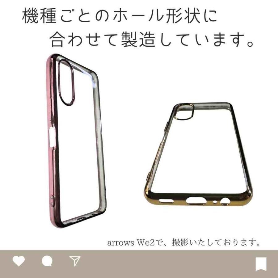 ガラスフィルム付き】arrows We2 F-52E FCG02 ケース スマホケース 