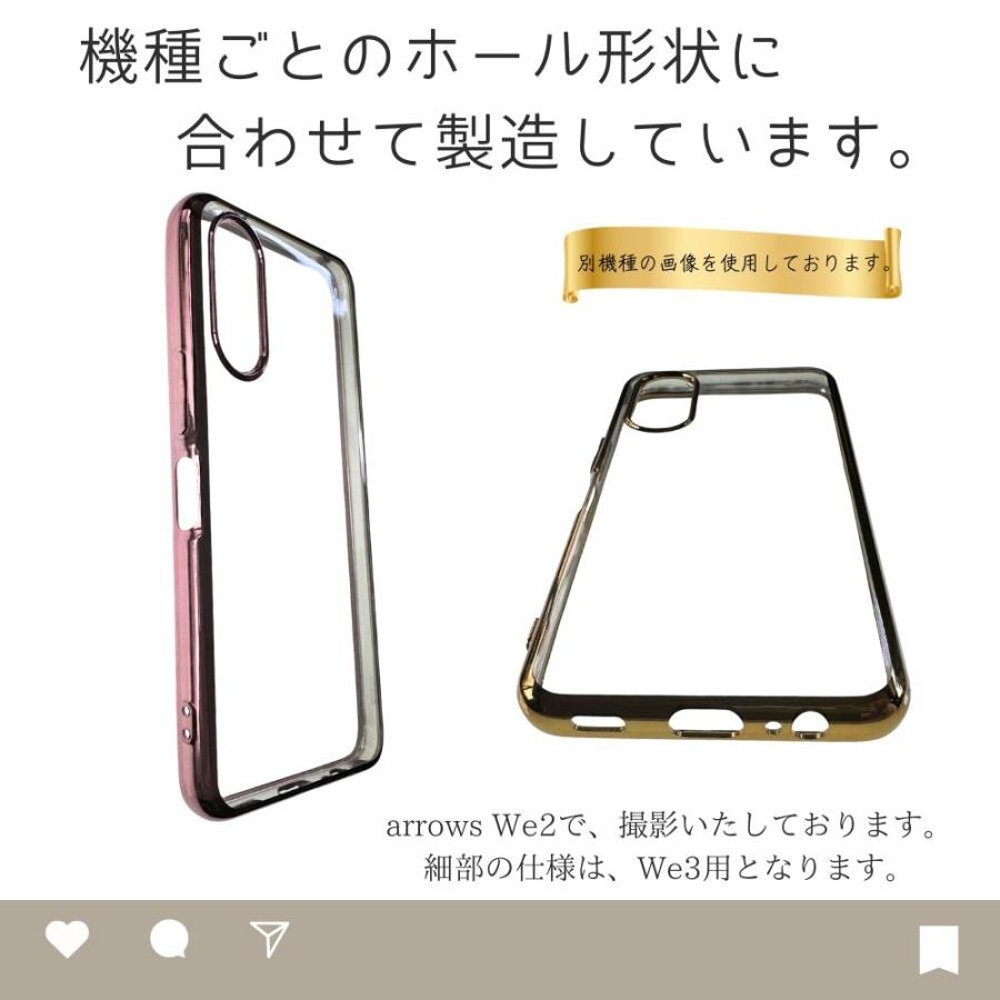 ガラス フィルム 付き】arrows We3 ケース アローズウィー3