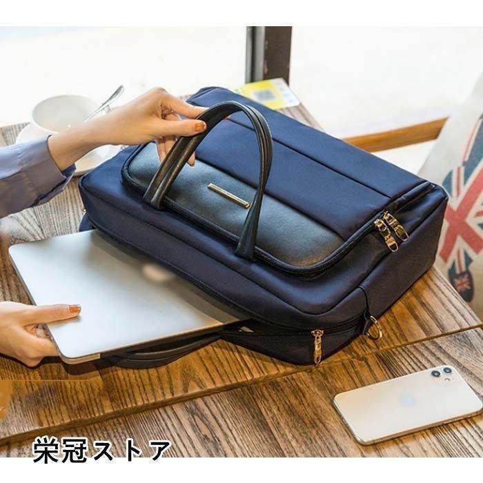 通信販売通信販売2WAYビジネスバッグ 撥水多機能 PCバッグ パソコンバッグ ノートパソコン 大容量 出張 通勤 就活 手提げ カバン 男女兼用 バッグ パソコンバッグ 15.6インチ 17インチ】pc カバン 耐衝撃 出張 PCバッグ 大容量 防水 自立 就活 ビジネス鞄 a4 15.6 17.3インチ 2way バッグ メンズ
