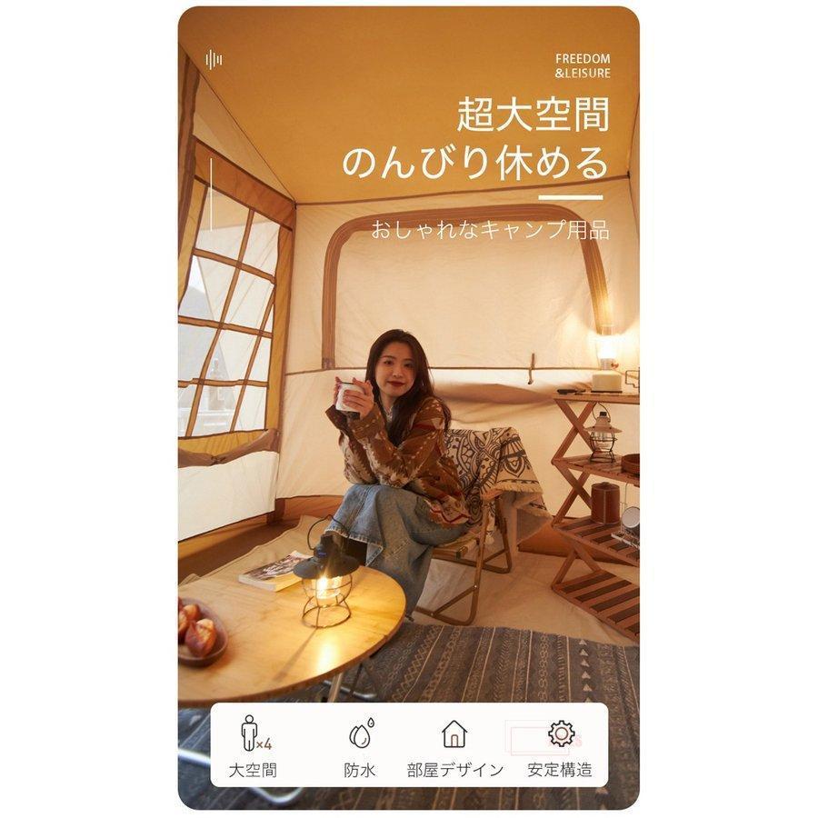 美品 大型ロッジテント ファミリー 大人数向け キャンピングテント キャンプ用品 日よけ 日除け 耐水 撥水 アウトドア 大型 ロッジテント 5人?8人用 おしゃれ 【IQ8826824895】(32004円)