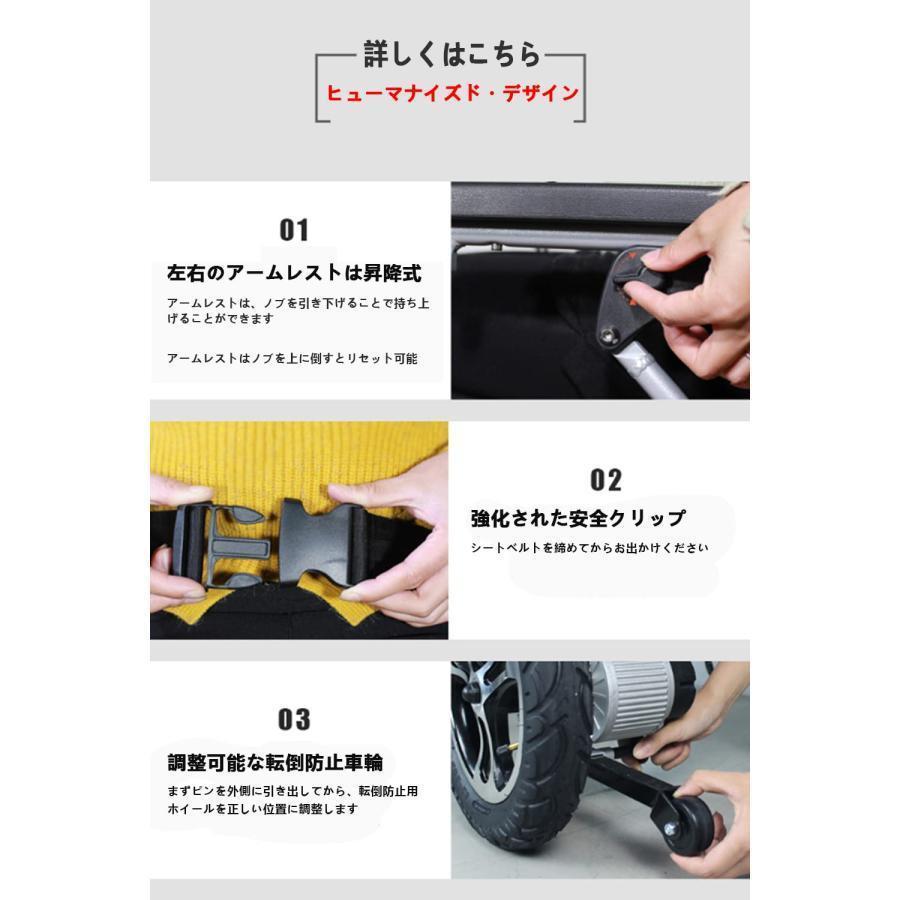 電動車椅子 折りたたみ 全自動電動車いす 耐荷重130kg 360°ジョイスティック ポータブルな移動式車椅子 強力ブラシレスモーター あらゆる地形に利用可能です