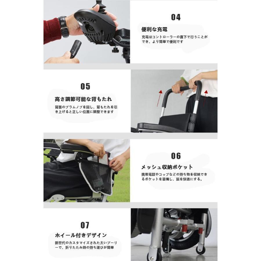 【新入荷】 電動車椅子 折りたたみ 全自動電動車いす 耐荷重130kg 360°ジョイスティック ポータブルな移動式車椅子 強力ブラシレスモーター あらゆる地形に利用可能です 【HO2465464323】(89392円)