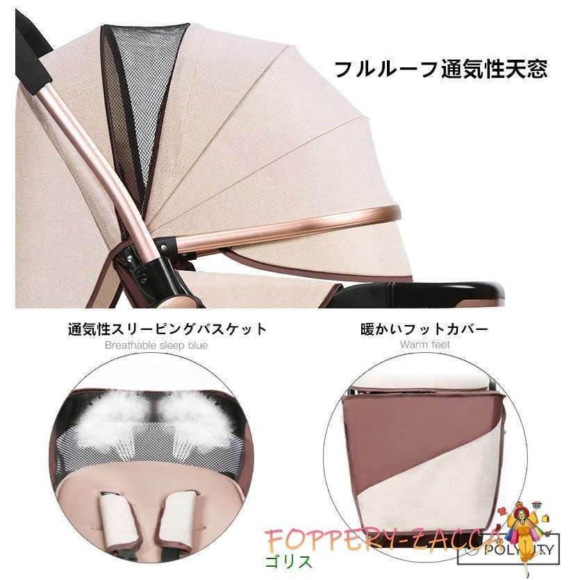 【早い者勝ち】 4輪ベビーカー ベビーカー 軽量折りたたみ 座ることとリクライニング能 高い式 ベビーカー 0~3歳 9色 【1938496183】(11941円)