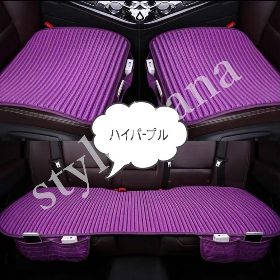 車座布団シートクッション 3点セット 車シートマット カー用品 クッション カーマット 自動車内装 パーツダイニング 椅子用シーツ カッコいい 送料無料 247 Style Hana 通販 Yahoo ショッピング