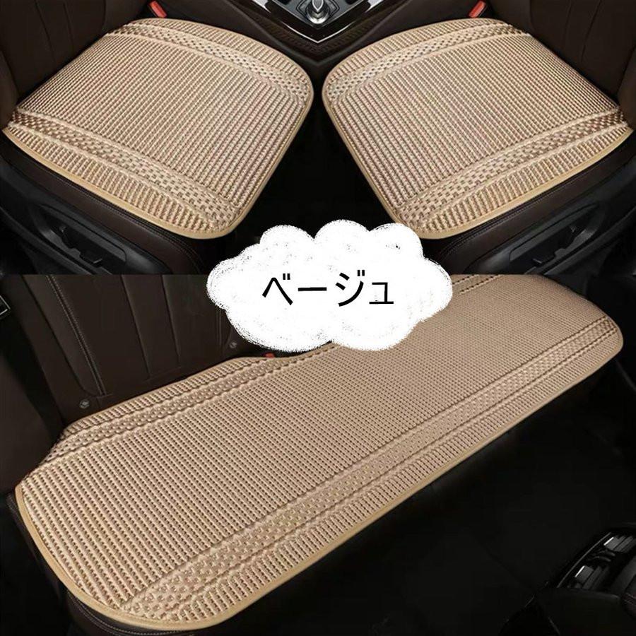 車座布団シートクッション 3点セット 車シートマット カー用品 クッション カーマット 自動車内装 パーツダイニング 椅子用シーツ カッコいい 送料無料 363w Style Hana 通販 Yahoo ショッピング
