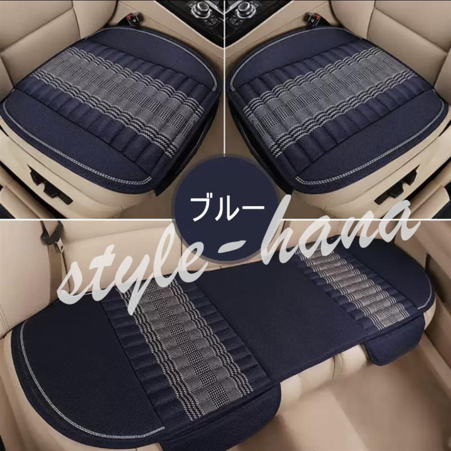 保障できる 車座布団シートクッション 3点セット 車シートマット カー用品 クッション カーマット 自動車内装 パーツダイニング 椅子用シーツ ベンチ シート 在庫あり 即納 Studiostodulky Cz
