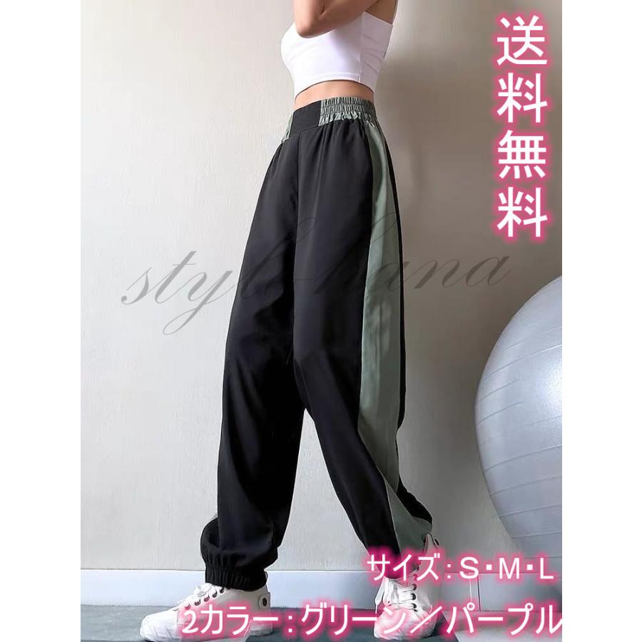 ジャージ レディース ラインパンツ ダンス 春秋パンツ ストレッチ ロングパンツ 体型カバー ゆったり 九分丈パンツ スポーツ ジョガーパンツ 韓国 ファッション 冬バーゲン 特別送料無料