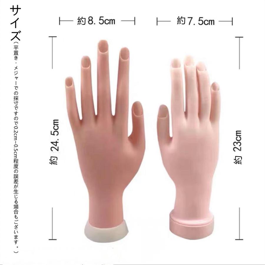 ハンドくん ネイル練習用 ハンド マネキン Jnec一級対策 ネイルマシーン練習 両手 チップ差込式 左手 右手 送料無料 ワイヤ入り Style Hana 通販 Yahoo ショッピング