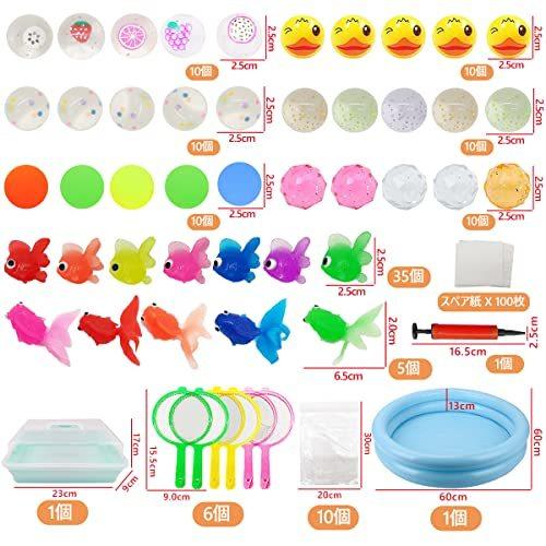 ふるさと割 Hifinger 金魚すくい 1点セット おうちでスーパーボールすくい スーパーボール きんぎょ ポイすくいお祭り 景品 子ども会 お祭り 縁日 Aynaelda Com