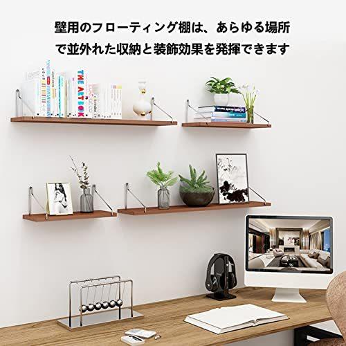 Sale 66 Off ウォールシェルフ 壁を傷つけない 壁掛け棚 穴あけ不要 賃貸 おしゃれ 木製 ウォールラック 北欧 インテリア 壁面収納 取付簡単 Diy 棚 壁 飾 Aynaelda Com