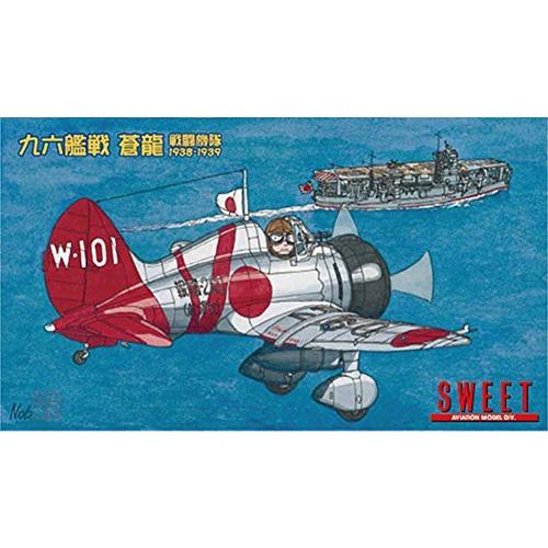 スイート 1 144 超特価 九六艦戦 蒼龍戦闘機隊1938-1939 日本製