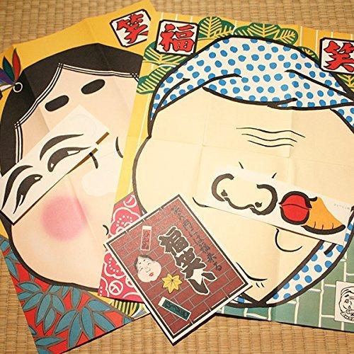 69 Off 和玩具 福笑い ２枚1セット おかめとひょっとこ柄