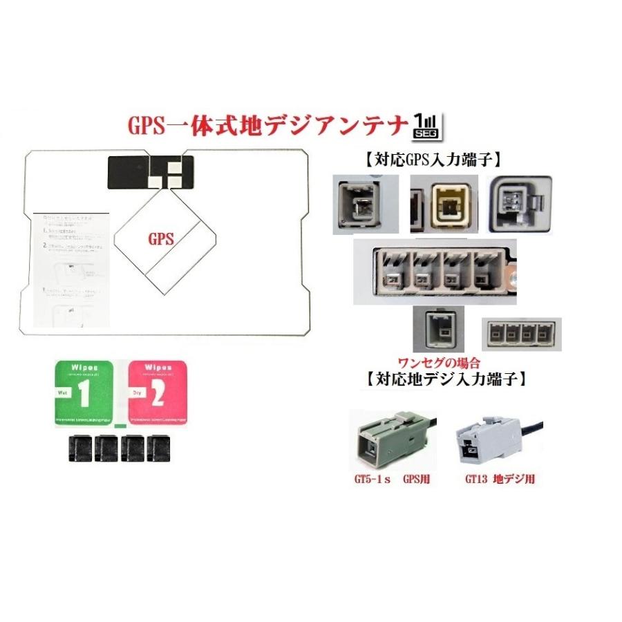 GT13 ホンダ純正ナビ ギャザズ対応GPS一体式地デジアンテナ VXM GT13 ホンダ純正ナビ ギャザズ対応GPS一体式地デジアンテナ VXM