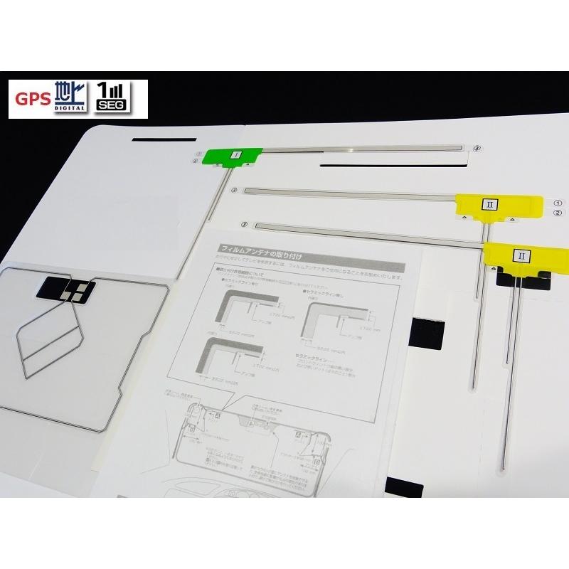 【りず　】GPSアンテナ　ホンダギャザズナビ付属品 楽天市場】△GT13ホンダ純正ナビ ギャザズ フルセグ5本GPS一体