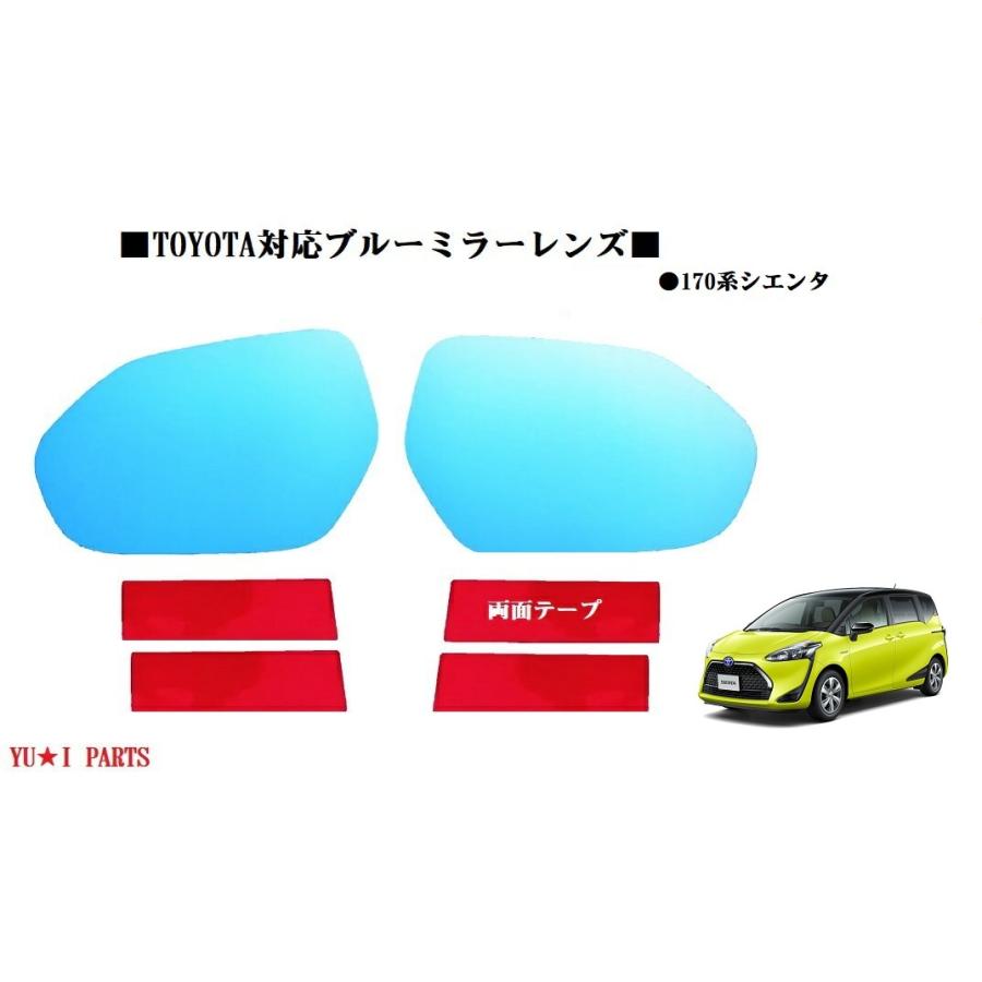 【新品未使用】シエンタ（170系前期）ラジエーターグリル（ブルー） シエンタ フロントグリル 170」の人気商品一覧 | 安い商品を通販サイト