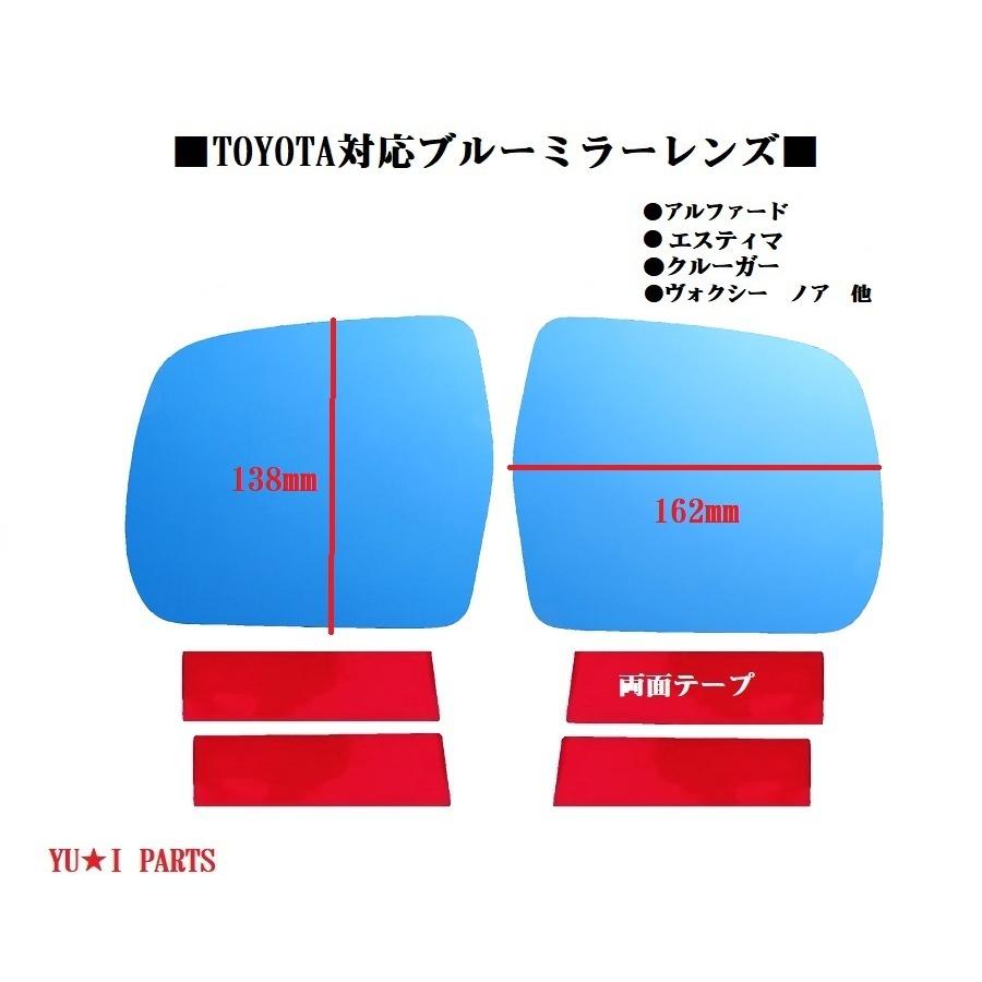 トヨタ 10系アルファード前期 60系ヴォクシー ノア前期 30系エスティマ 