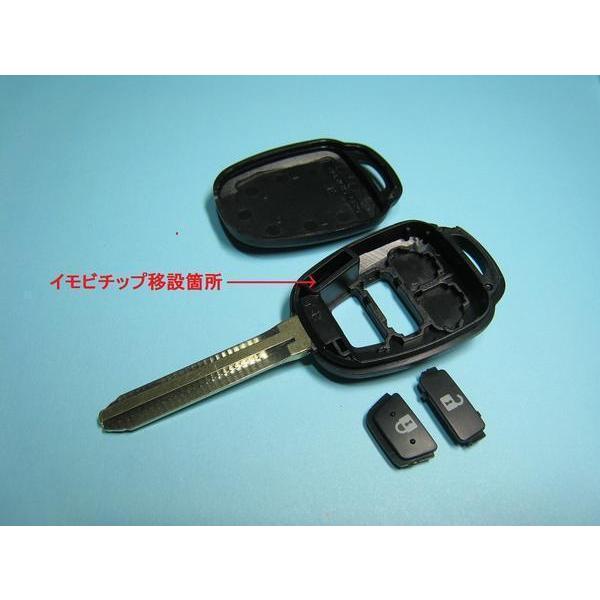 □トヨタ ブランクキー外溝 最新型2ボタンM382 キーレス 10系アクア