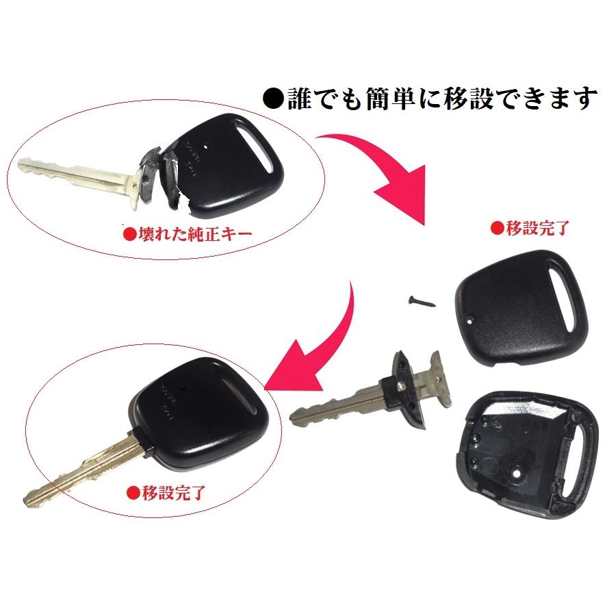□トヨタ キー補修キットサイド1ボタン/ブランクキー キーレス